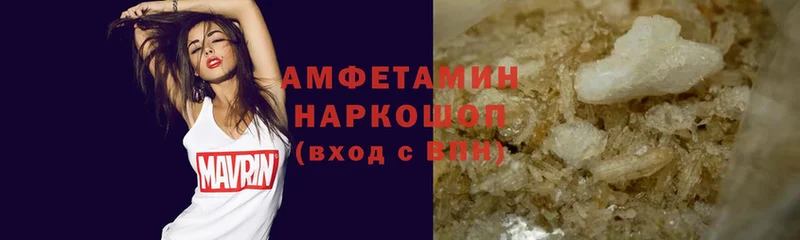 Amphetamine Premium Северодвинск