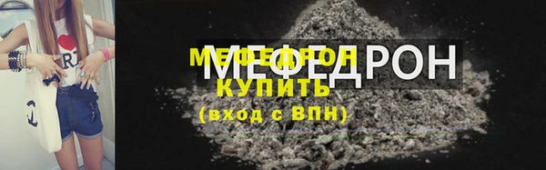 мет Вязники