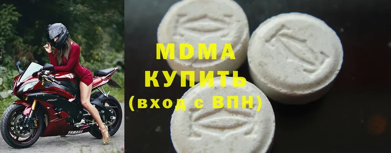 hydra рабочий сайт  Северодвинск  MDMA Molly 